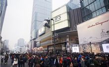 成都国际金融中心 成都国际金融中心